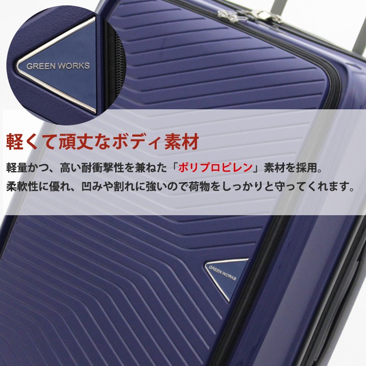 ユーラシア スーツケース ≪GRE2175≫ 70cm GREENWORKS フロント