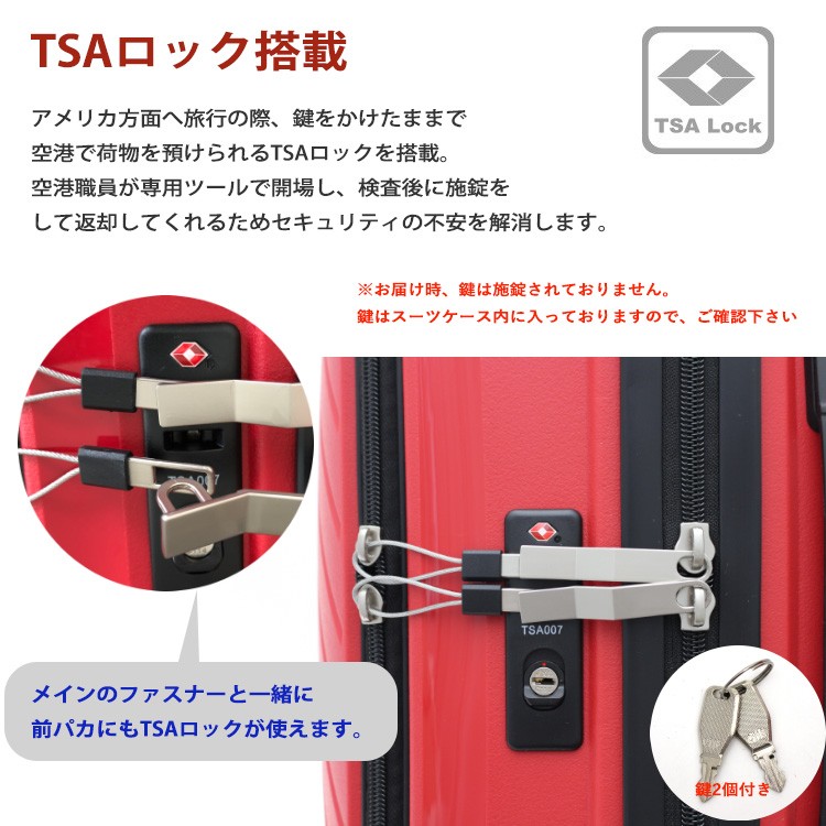 ユーラシア スーツケース ≪GRE2175≫ 70cm GREENWORKS フロント