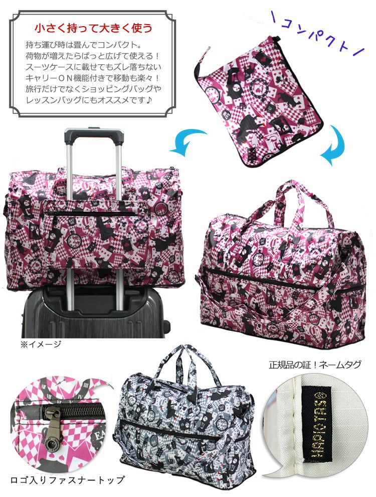 折りたたみドーム型ボストンバッグ H0002【アリストランプ】 HAPI＋TAS
