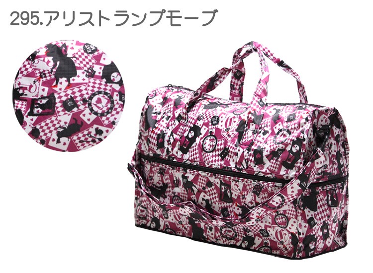 ハピタス 折りたたみドーム型ボストンバッグ H0002【アリス