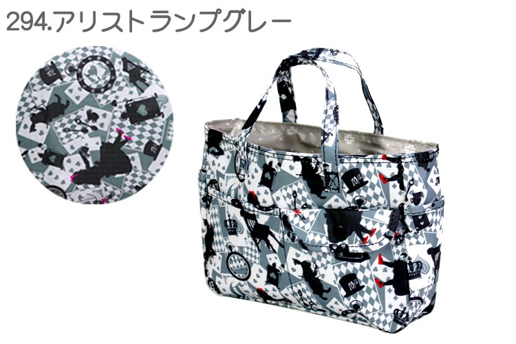 Siffler（シフレ） バッグインバッグ ≪H0008≫ アリストランプ ミニ