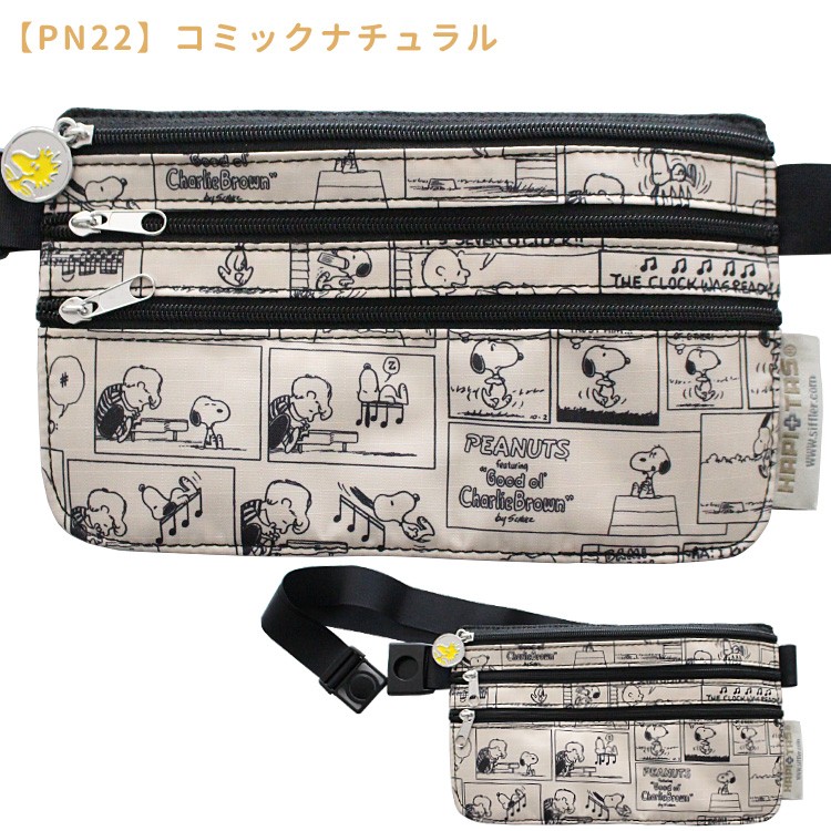 ハピタス シークレットポーチ セキュリティポーチ スヌーピー SNOOPY