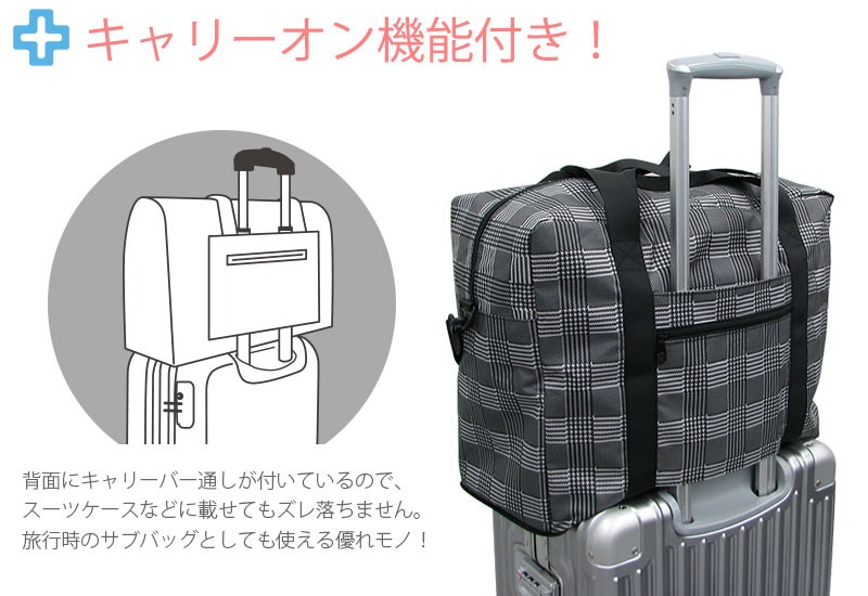 ハピタス 折りたたみ3WAYボストンバッグ Lサイズ ショルダーベルト付き