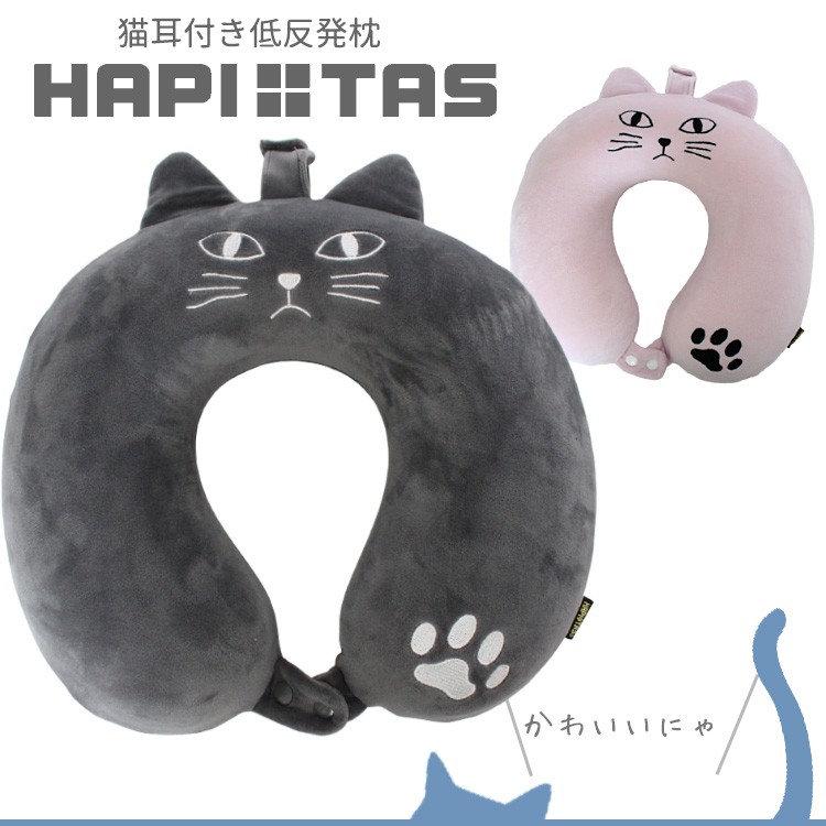 シルベスターキャット ピロー hap7063-01.jpg