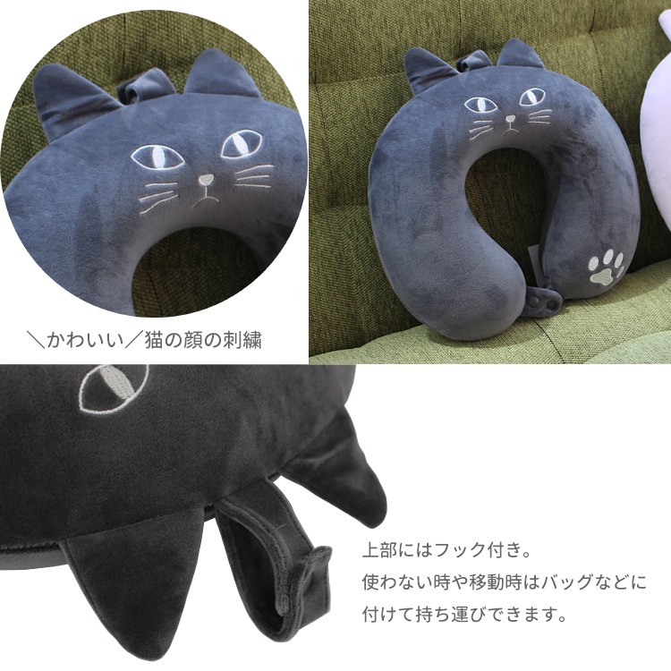 シルベスターキャット ピロー ハピタス 猫耳付き低反発枕 ≪HAP7063≫ ネックピロー HAPI+TAS