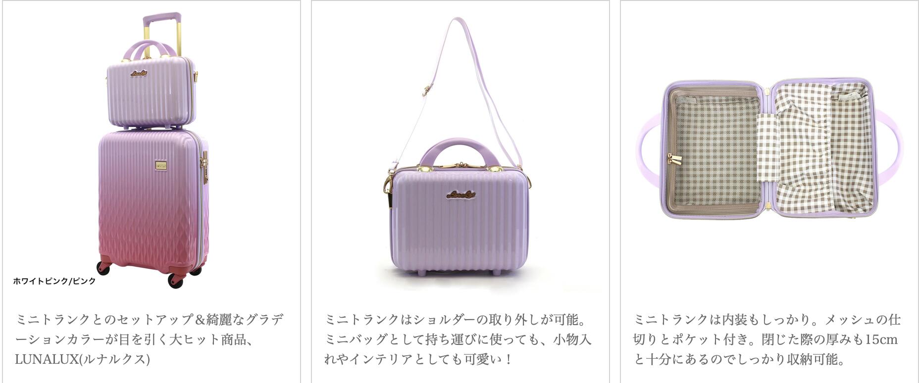 Siffler スーツケース 機内持込 軽量 大容量 抗菌 ルナルクス 2