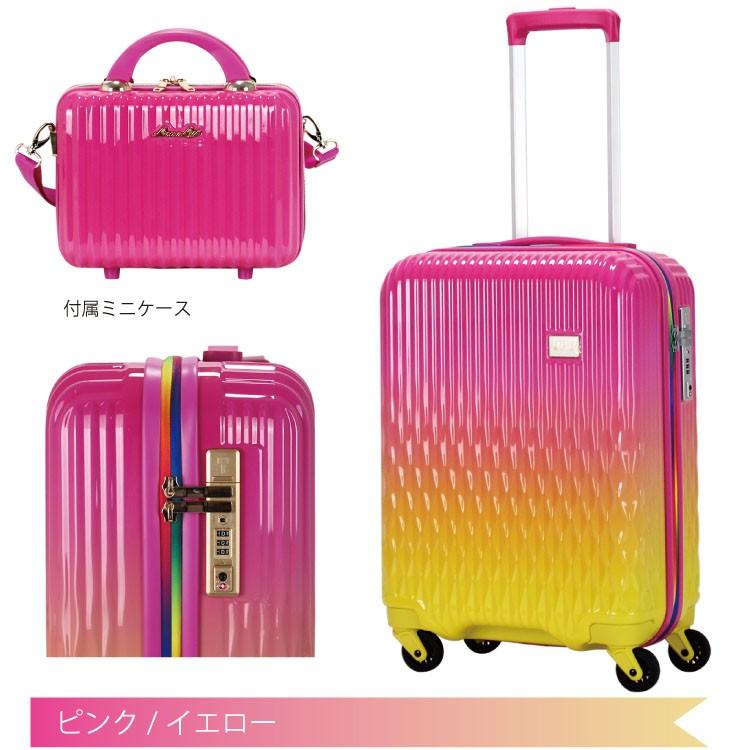 スーツケース 機内持ち込み Sサイズ ミニトランク付 グラデーションカラー かわいい シフレ LUNALUX ルナルクス LUN2116-48｜aaminano｜02