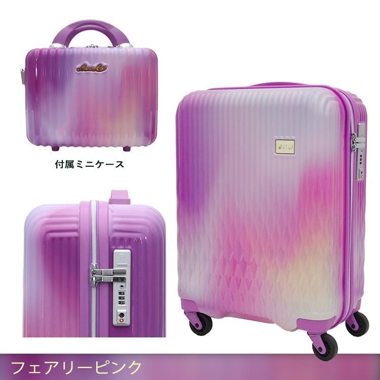 スーツケース 機内持ち込み Sサイズ ミニトランク付 グラデーションカラー かわいい シフレ LUNALUX ルナルクス LUN2116-48｜aaminano｜08