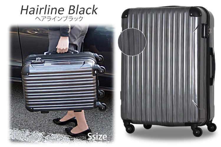 スーツケース Lサイズ 軽量 ジッパータイプ  シングルキャスター TSAロック 1年保証 シフレ serio B5851T-L｜aaminano｜03
