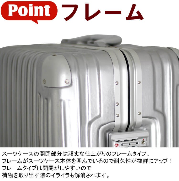 20%OFF アウトレット スーツケース Sサイズ 機内持込サイズ 横型