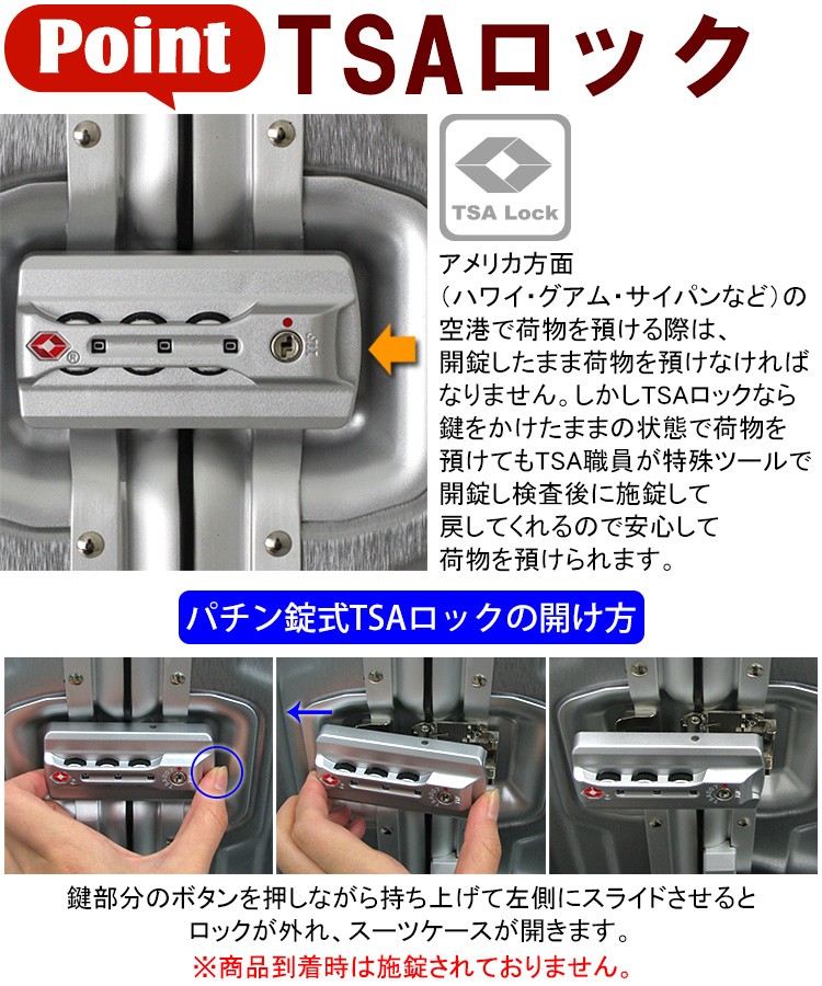 20%OFF アウトレット スーツケース Sサイズ 機内持込サイズ 横型