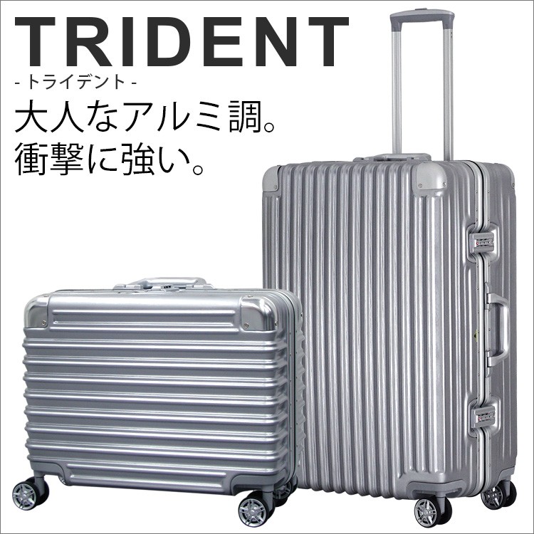 20%OFF アウトレット スーツケース Sサイズ 機内持込サイズ 横型