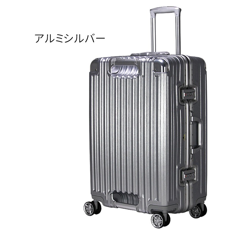 スーツケース ≪TRI1102≫ 73cm(四角型) GripMaster グリップ