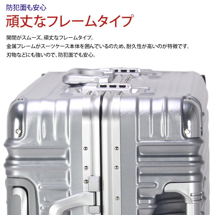 スーツケース ≪TRI1102≫ 73cm(四角型) GripMaster グリップマスター
