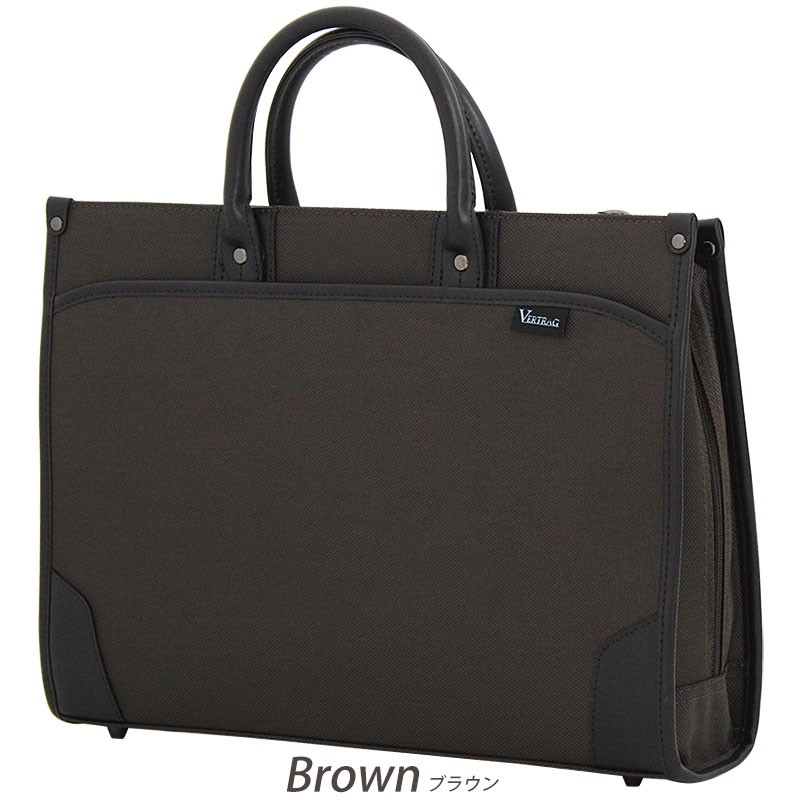 Siffler（シフレ） ビジネスバッグ ポリエステル素材 肩掛けベルト付き