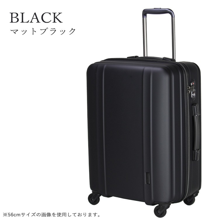 超軽量 ゼログラ スーツケース Mサイズ 中型 軽量 ジッパータイプ 3日