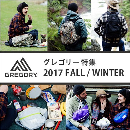 GREGORY グレゴリー 特集