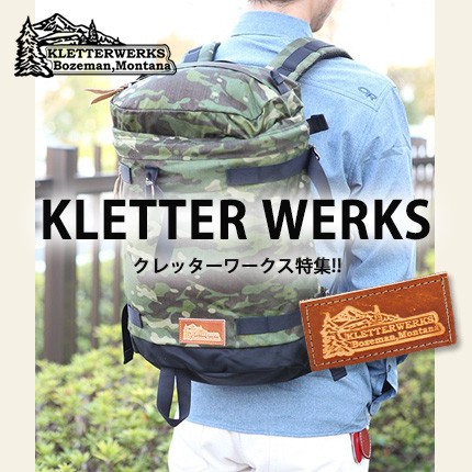 Kletterwerks クレッターワークス特集