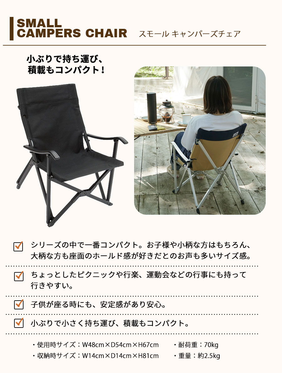 アディロンダック リラックス キャンパーズチェア ベージュネイビー Adirondack :89009016117000:エイアンドエフ  Yahoo!店 - 通販 - Yahoo!ショッピング