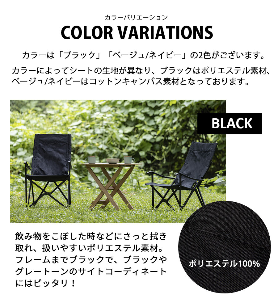 アディロンダック キャンパーズチェア ベージュ ネイビー Adirondack :89009005017000:エイアンドエフ Yahoo!店 -  通販 - Yahoo!ショッピング