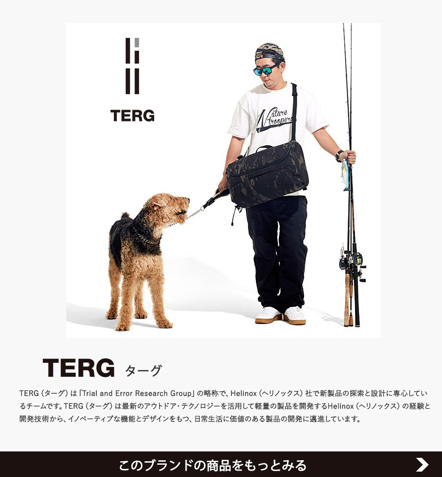 TERG ターグ