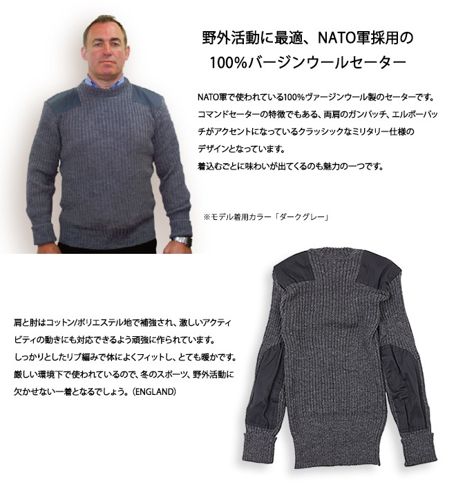 ウーリープーリー コマンドセーター カモフラージュ Woolly Pully :21040001608:エイアンドエフ Yahoo!店 - 通販 -  Yahoo!ショッピング