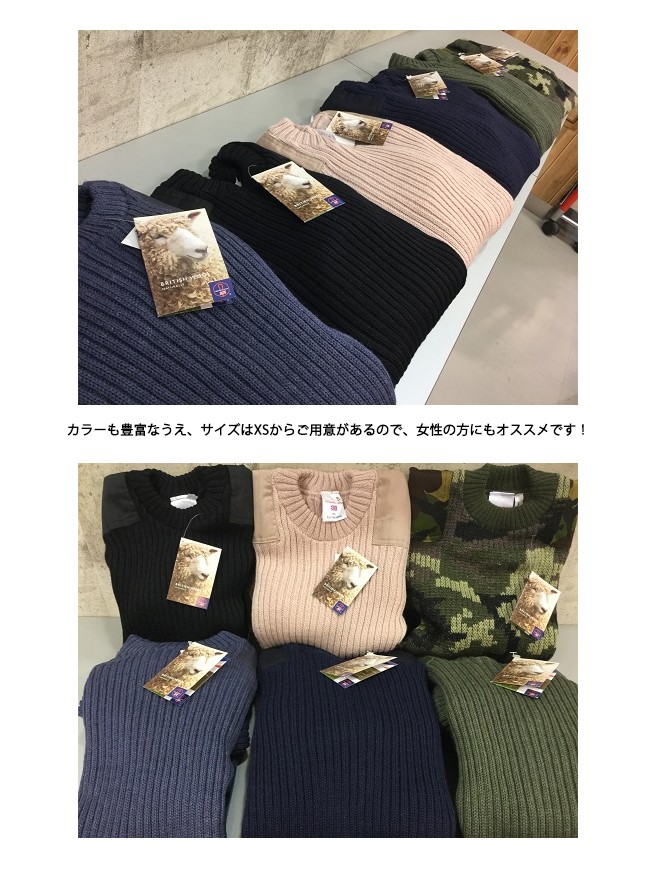 ウーリープーリー コマンドセーター カモフラージュ Woolly Pully :21040001608:エイアンドエフ Yahoo!店 - 通販 -  Yahoo!ショッピング