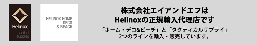 ヘリノックス ショルダーストラップ Helinox 日本正規商品 :19759028000000:エイアンドエフ Yahoo!店 - 通販 -  Yahoo!ショッピング