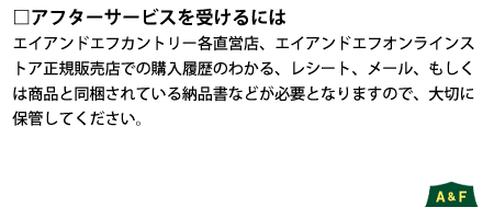 LODGE（LODGE）並行輸入注意喚起