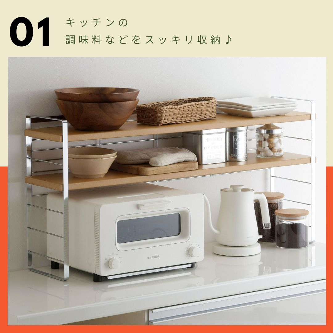 木棚出窓シェルフ キッチンラック　新品未使用 32034_01.jpg