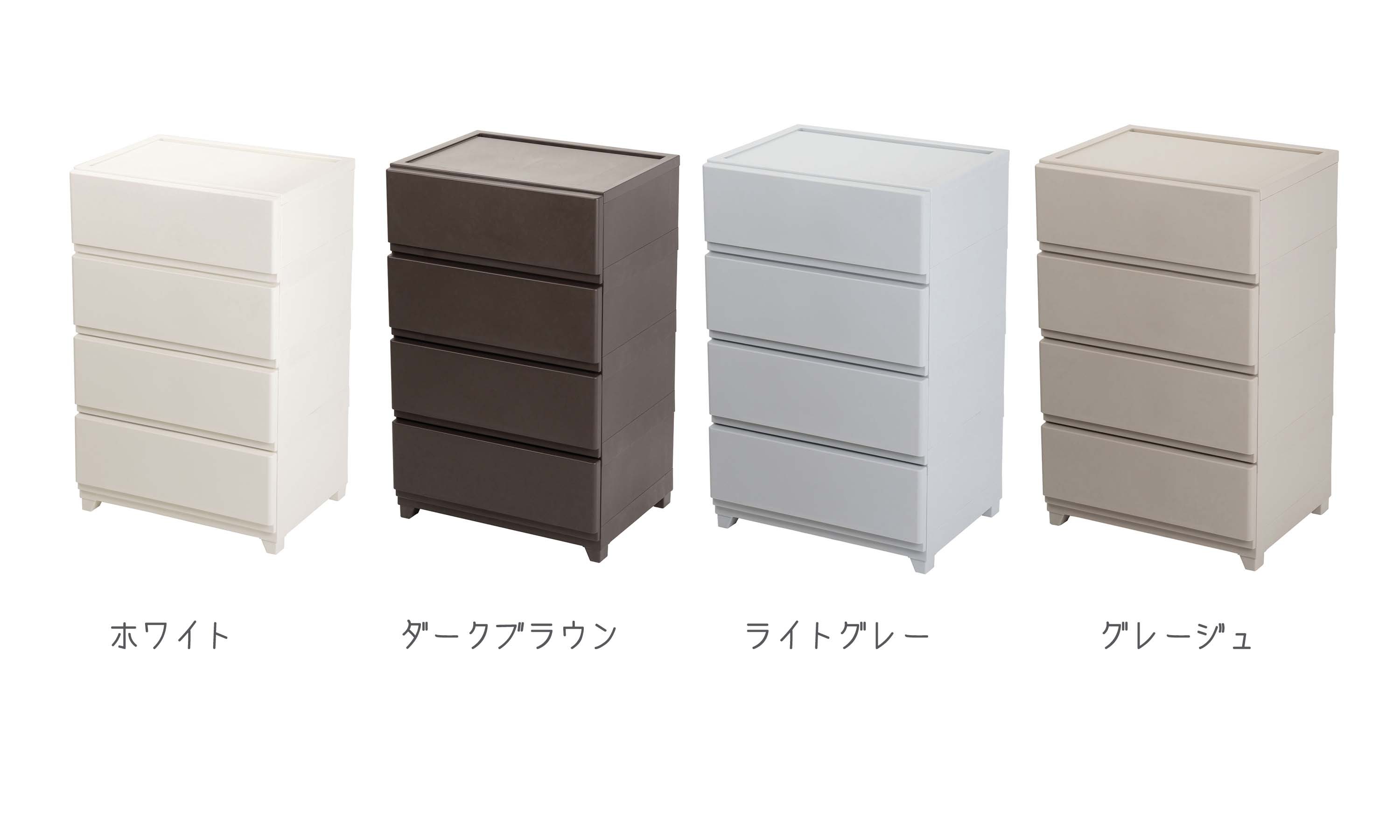 4段引き出し　チェスト JEJアステージ チェスト タンス 衣装ケース 収納 ワイド 4段 壁付