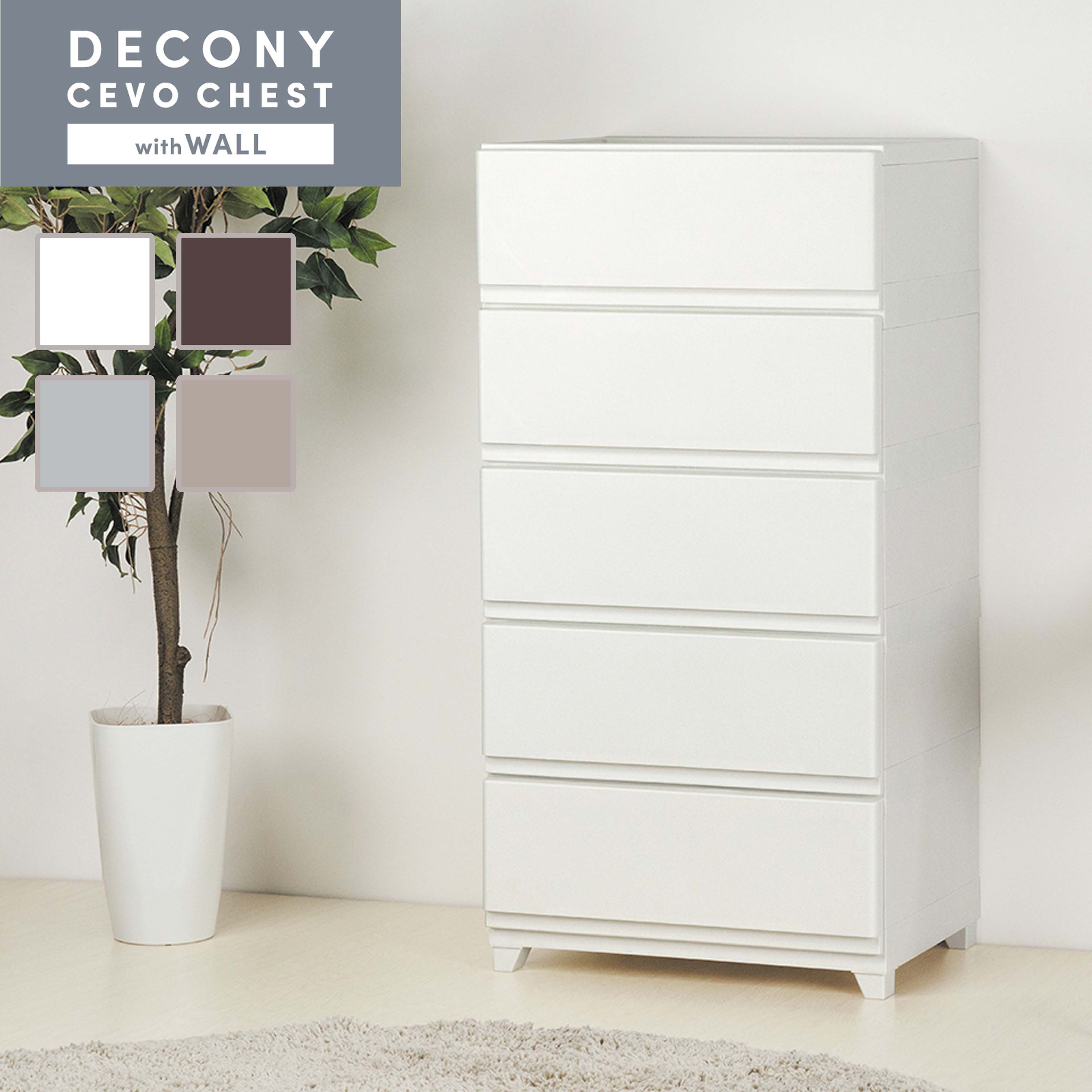 ホワイト チェスト 収納　タンス　衣装ケース チェスト タンス 引き出し収納 衣装ケース 収納 軽いタンス 収納ケース