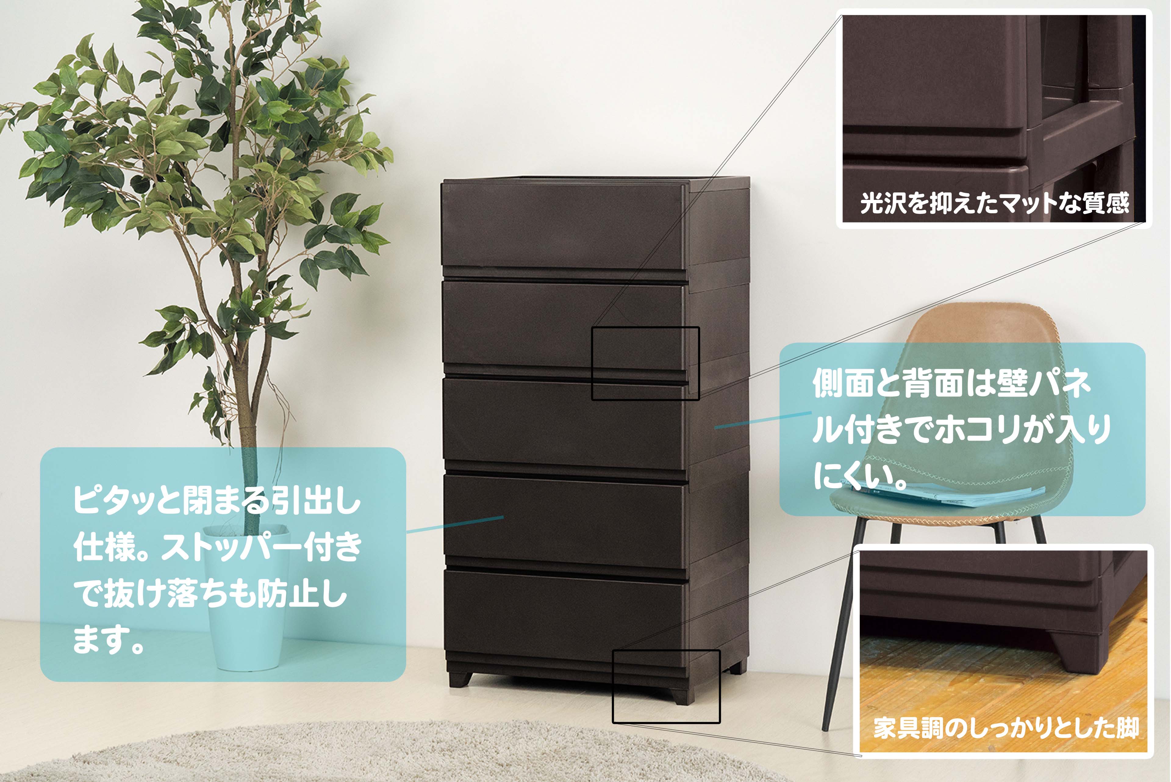 チェスト タンス 衣装ケース 収納 ワイド 5段 壁付 デコニー デコニーシーヴォチェスト グレージュ おしゃれ インテリア 衣類収納 プラスチック 引出し 関連画像1
