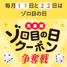収納 チェスト ワイド 4段 デコニー デコニーシーヴォチェスト ボックス おしゃれ インテリア 衣類収納 プラスチック 衣装ケース 引出し 新生活