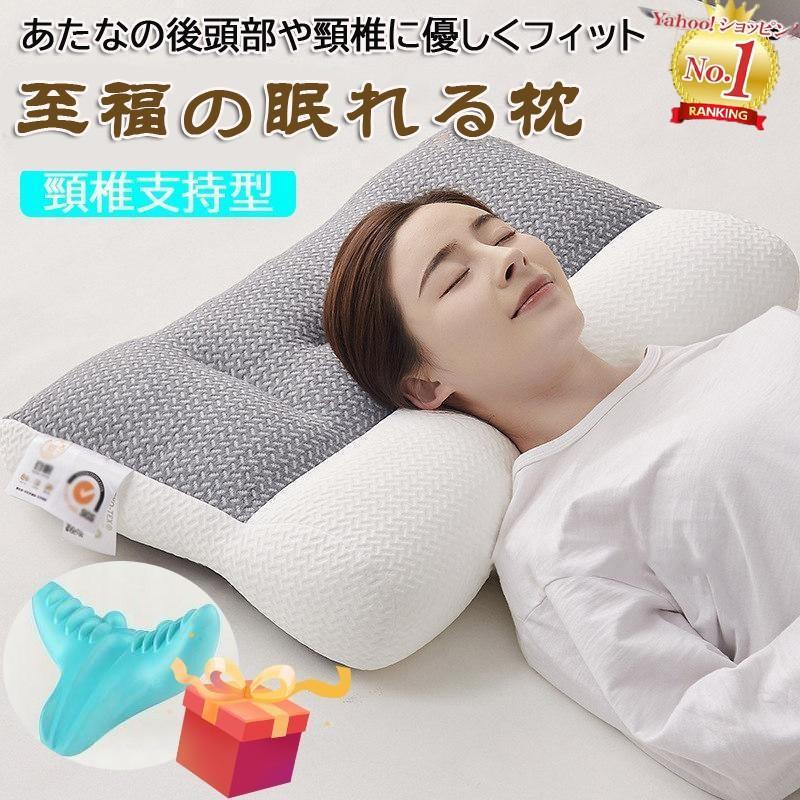 枕 低反発枕 首が痛くならない まくら 安眠枕 横向き寝 快眠枕 2層