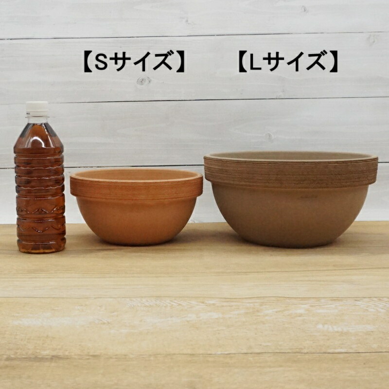 植木鉢 おしゃれ テラコッタ スクラッチジオボールS(2色)＜ 20cm 6号