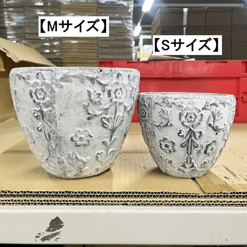 植木鉢 おしゃれ アンティーク 陶器鉢 ダイナスティポットS＜ 外径15cm