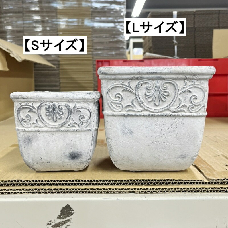 植木鉢 四角 アンティーク クラナスキューブS＜ 13cm 4号 穴あり 白
