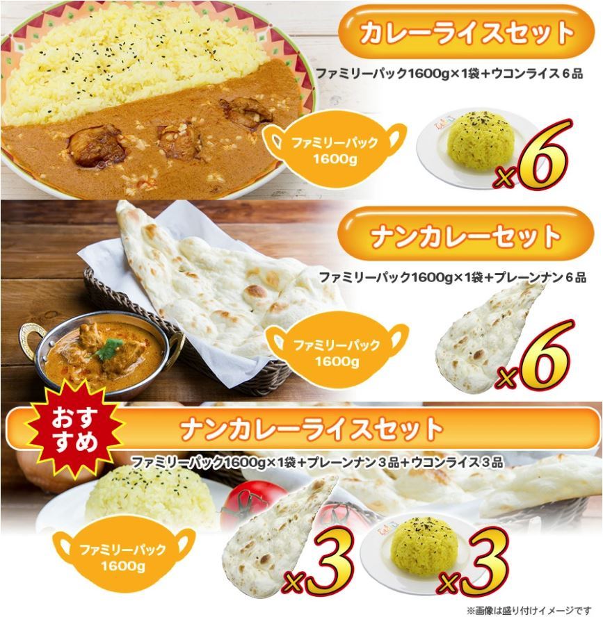 神戸アールティー カレー しびれる辛さの南インドチキンカレー