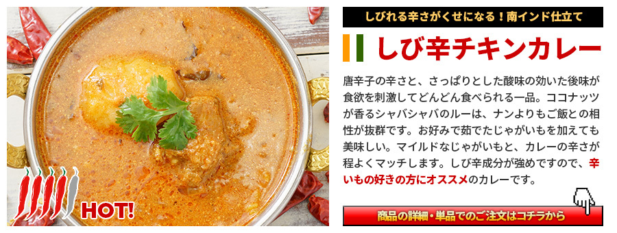 カレー お試し 福袋 本格インドカレー 170gx5品 手作り セール グルメ 神戸アールティー 送料無料 :F2010O170:インドカレーの店  アールティー - 通販 - Yahoo!ショッピング