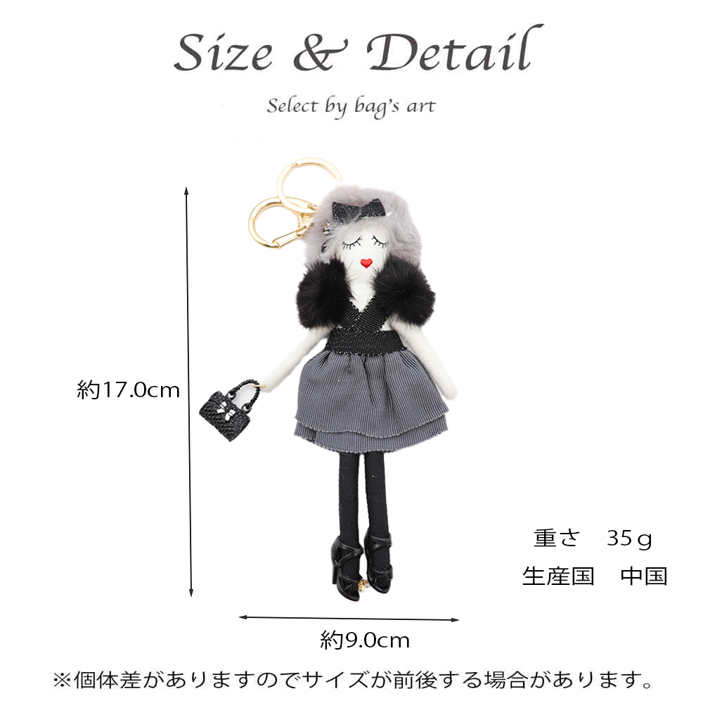 バービー‪☆ドール チャーム キーホルダー 女の子 バッグアクセサリー 楽天市場】バッグチャーム ドール（バッグ用アクセサリー