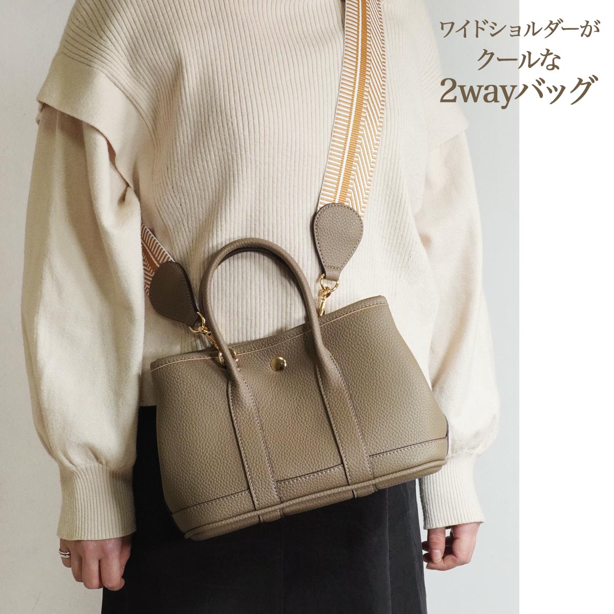 ハンドバッグ ショルダーバッグ ショルダーストラップ 付替え