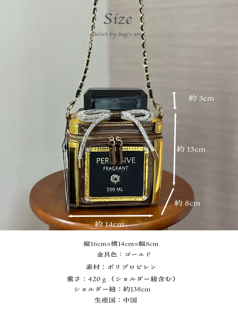 香水型 香水 バッグ かばん カバン レディース ショルダーバッグ