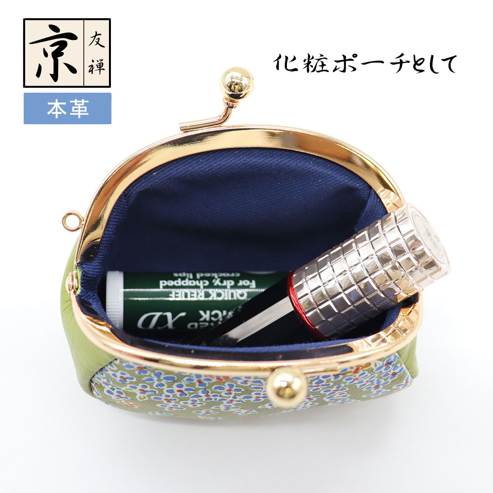 アジサイ窓口 京友禅薔薇 お越し口金がま口 鹿乃香印傳 本革 がま口 財布 レディース がまぐち 日本製 和柄
