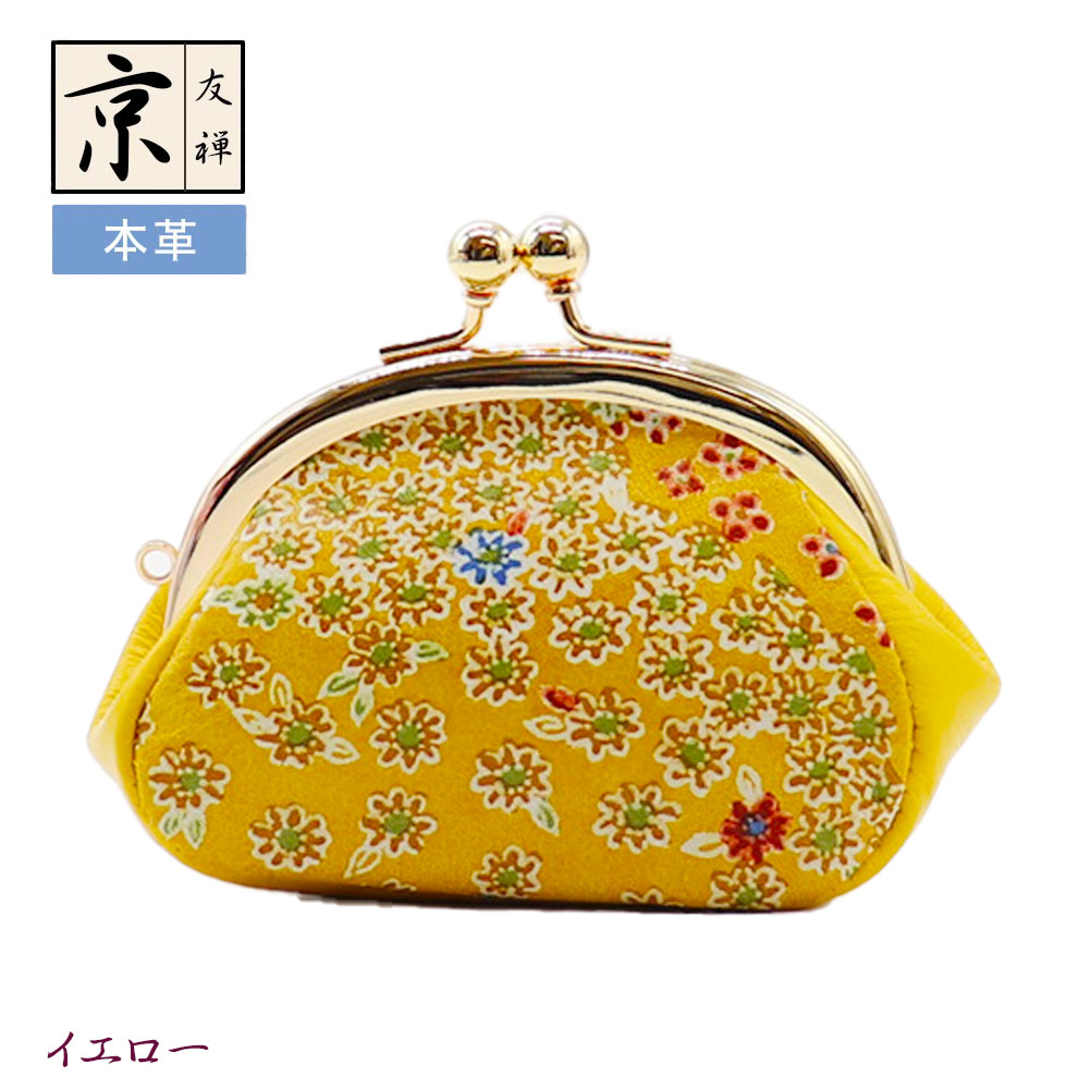 鹿乃香印傳 本革 がま口 財布 レディース がまぐち 日本製 和柄 がま口