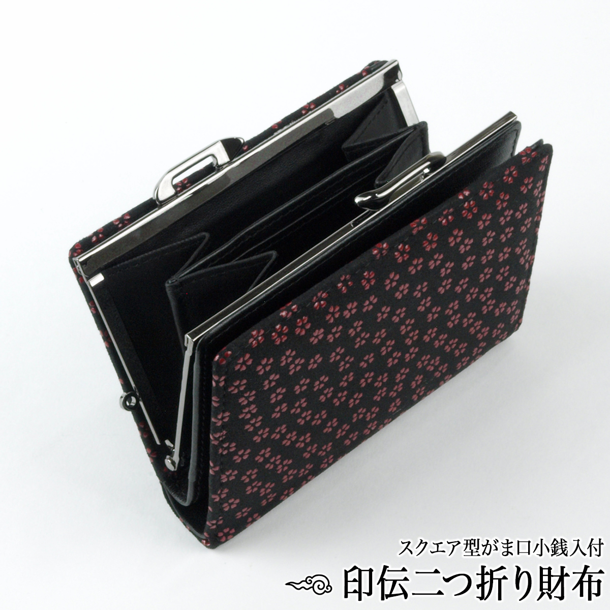 鹿乃香印傳 印伝 二つ折り財布 二つ折財布 印伝財布 がま口