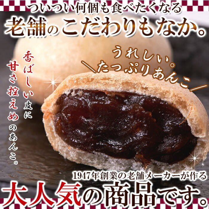 香ばしい皮と甘さ控えめ餡子が絶妙 お徳用 ひとくち最中 600g 0g 3袋 大容量 個包装 風味豊かで香ばしい皮に甘さ控えめのあんこが絶妙 Charaラボ ヤフー店 通販 Yahoo ショッピング