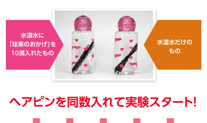 水晶抽出水溶性ケイ素珪素のおかげ 濃縮溶液 50ml 2個以上代引送料無料!5個で1個オマケ♪ : 1034861 : Charaラボ ヤフー店 -  通販 - Yahoo!ショッピング