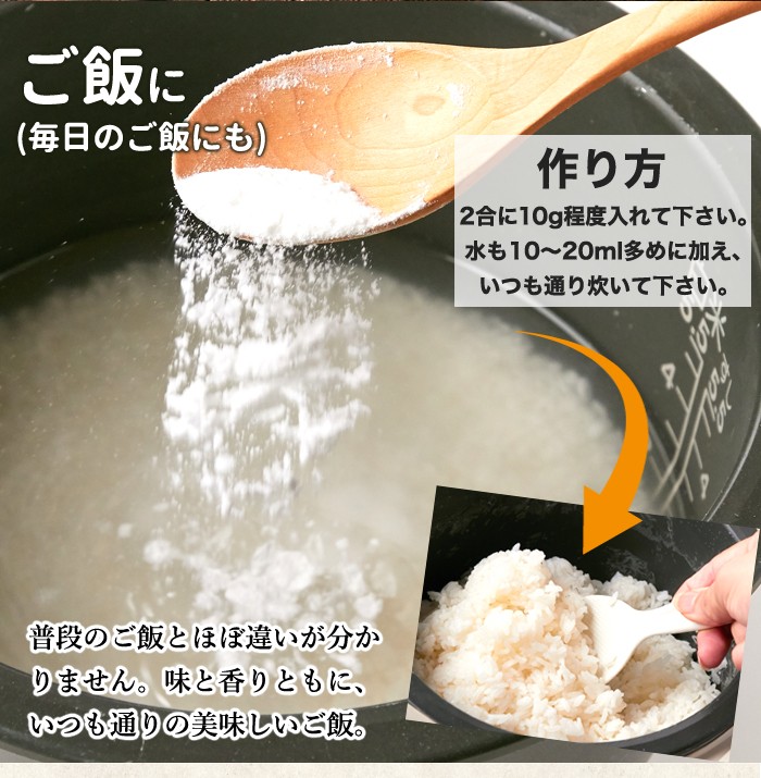 天然由来の「イヌリン」「セルロース」ダブル配合!!食事や飲み物に。さらさら食物繊維500g :10123638y:Charaラボ ヤフー店 - 通販  - Yahoo!ショッピング