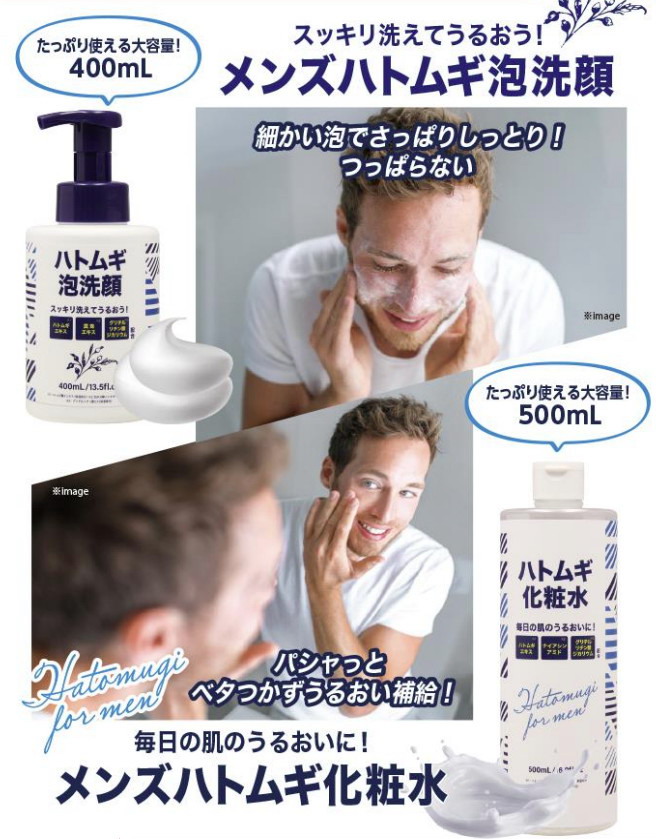 Amazon.co.jp: クロバーコーポレーション 素肌志向 はとむぎ CSN